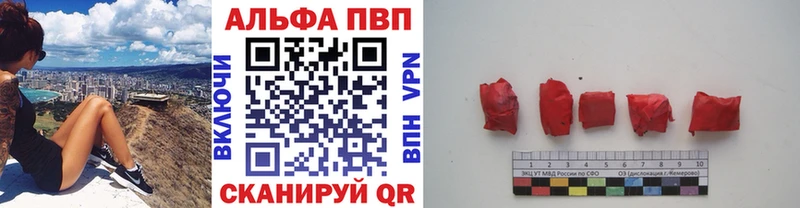 где купить наркоту  hydra ссылки  Alpha PVP Crystall  Тимашёвск 