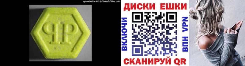 blacksprut онион Тимашёвск ЭКСТАЗИ Дубай