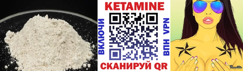 Кетамин VHQ  ссылка на мегу онион  Тимашёвск 