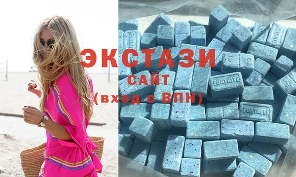 скорость mdpv Абаза