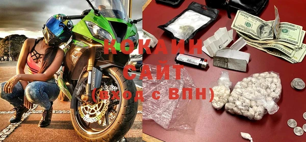стаф Майский