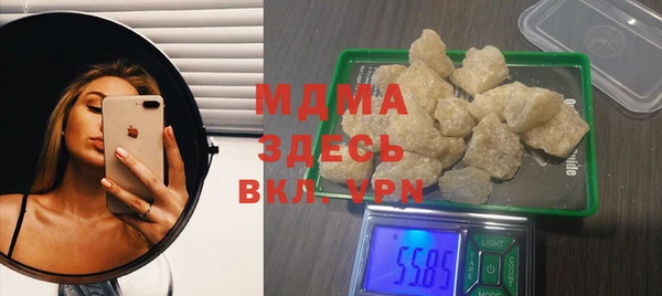 кристаллы Магадан