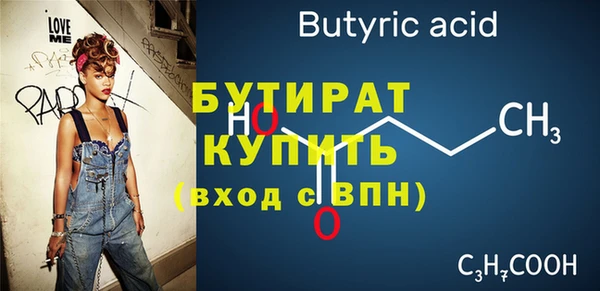 стаф Майский