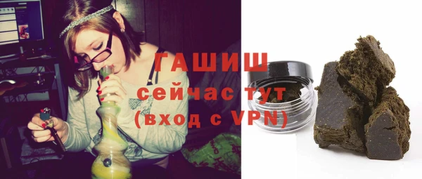скорость mdpv Абаза