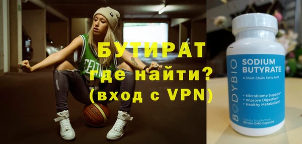 скорость mdpv Абаза