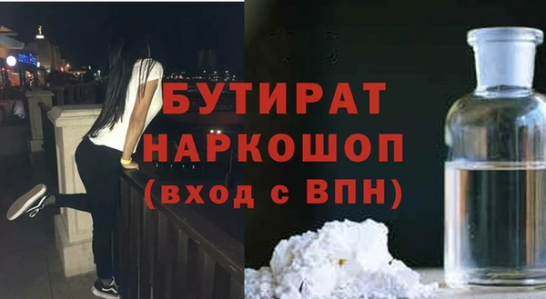 скорость mdpv Абаза