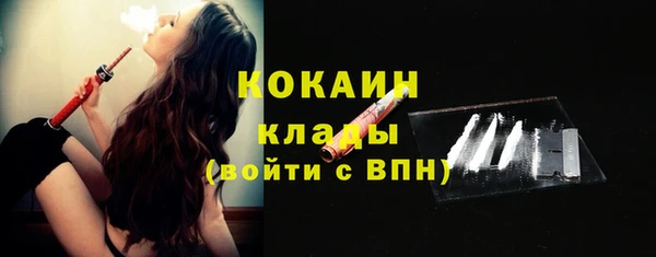 кристаллы Магадан