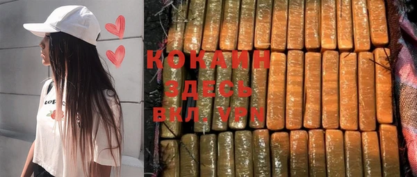 прущие крисы Алексин