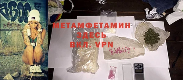 мяу мяу мука Абдулино