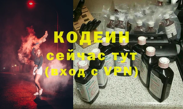 мяу мяу мука Абдулино