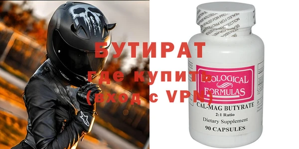 соль ск Магас