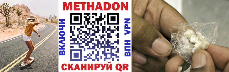 гидра ТОР Тимашёвск МЕТАДОН VHQ купить закладку