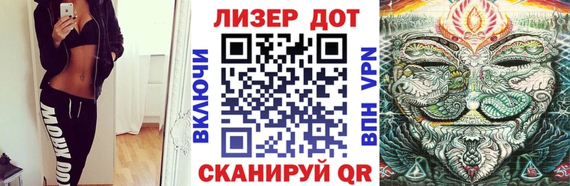 цены наркотик  Тимашёвск  Марки 25I-NBOMe 1,8мг 